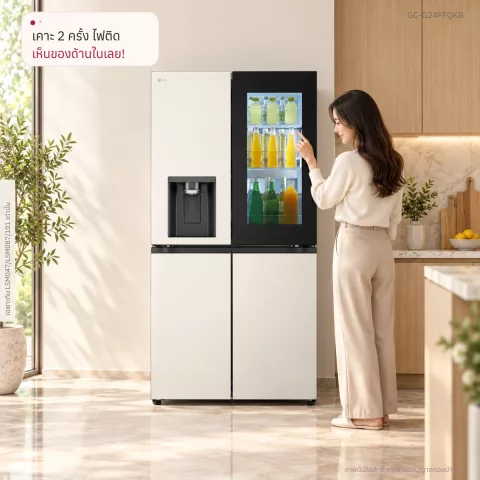 ตู้เย็น Instaview Multi-Door 22.5 คิว GC-G24FFQKB Smart Inverter Compressor