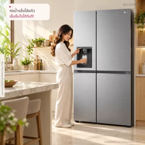 ตู้เย็น Side-by-Side 22.4 คิว LG GC-L257SFZW Smart Inverter พร้อม Wi-Fi GC-L257SFZW