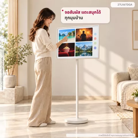 LG StanbyME2 รุ่น 27LX6TDGA | Super Portable Screen | Motion Art 27lx6tdga