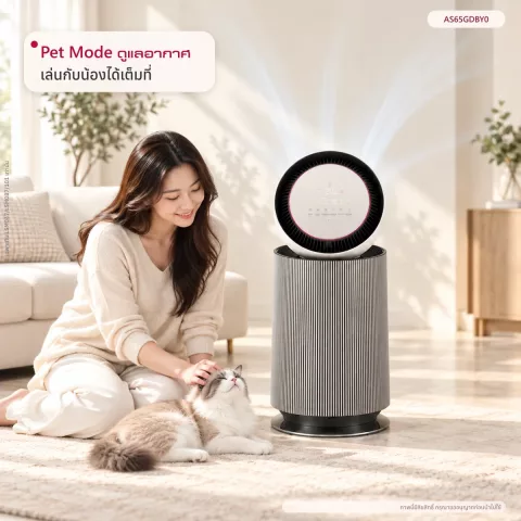 เครื่องฟอกอากาศ LG PuriCare 360 รุ่น AS65GDBY0 พร้อมฟังก์ชันสัตว์เลี้ยง ขนาดพื้นที่ 61 ตร.ม AS65GDBY0