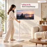 LG StanbyME 2 Max 32LX6BDGA จอสัมผัสเคลื่อนที่ 32 นิ้ว 4K UHD พร้อมแบตเตอรี่ในตัว 32LX6BDGA รูปที่ 1