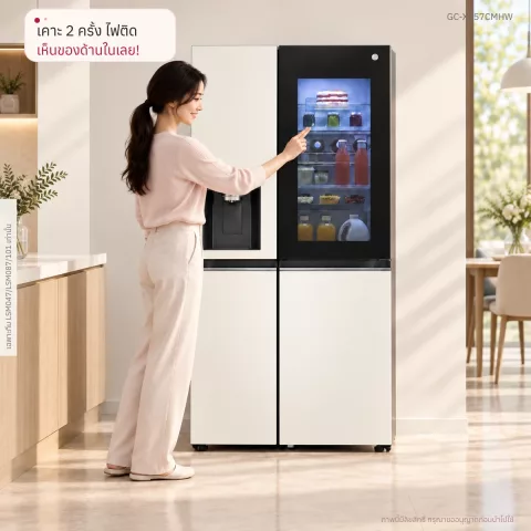 ตู้เย็น InstaView Door-in-Door 22.4 คิว LG GC-X257CMHW Smart Inverter
