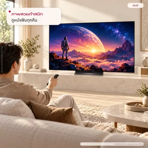 ทีวี LG OLED evo AI C6 4K Smart TV 2026 รุ่น OLED