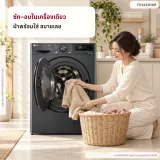 (ซักและอบร้อน) เครื่องซักผ้า 13 กก. / อบ 8 กก. รุ่น FV1413H4M ระบบ AI DD™ FV1413H4M รูปที่ 1
